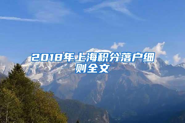 这个技巧让你轻松应对2022深圳核准入户条件问题