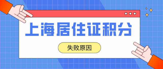 更近准备办理深圳户口专利人是 专利权人 还是 发明人