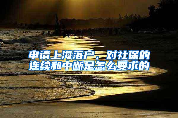 北京市工作居住证到期还没续签？手把手带你准备续签材料