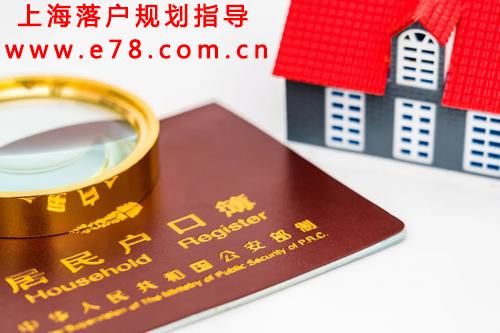 2021年上海居住证有效期网上查询