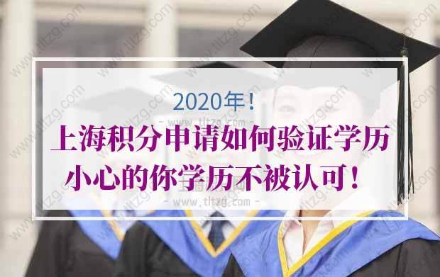 2022年年深圳入户新规定核准方式