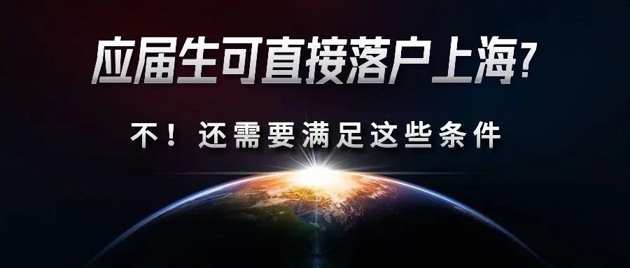 2018年我经历的深圳留学生落户，与大家分享一下