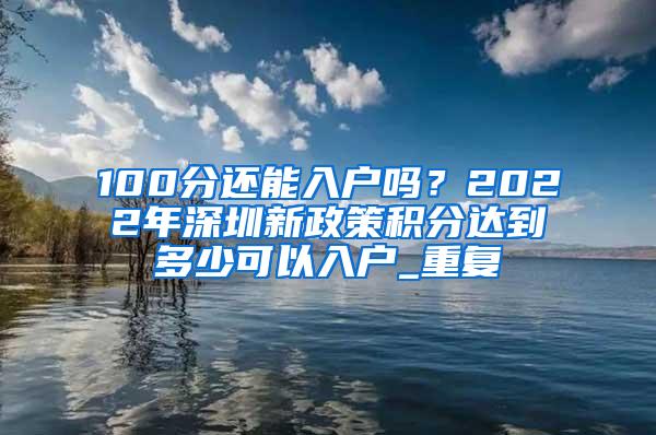 2020年上海应届毕业生落户详解