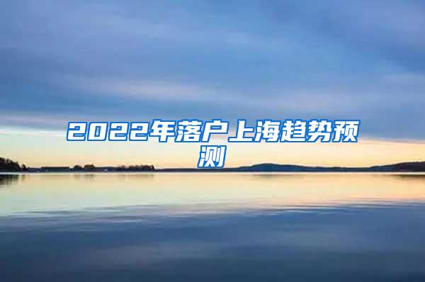 深圳人才引进补贴9月1日取消后，是否还会重新开放呢？