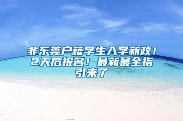 参保人以个人身份缴纳的社保能否在深圳申请公租房？