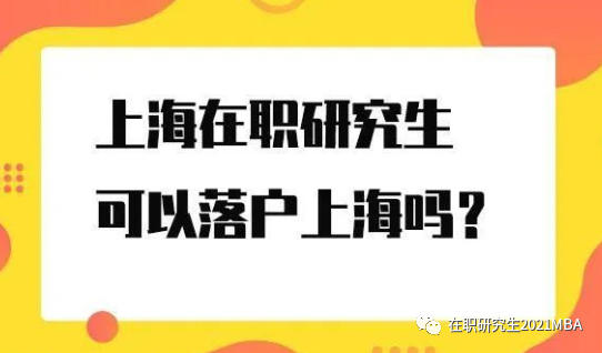 2020应届毕业生到底要不要签三方协议？