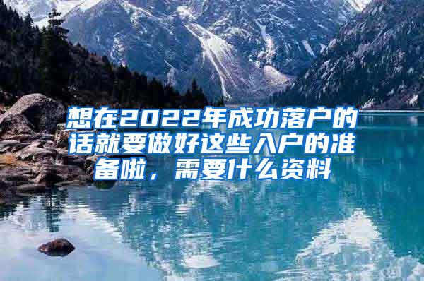 留学回国人员申办上海市常住户口将可全网预约（附时间、流程）