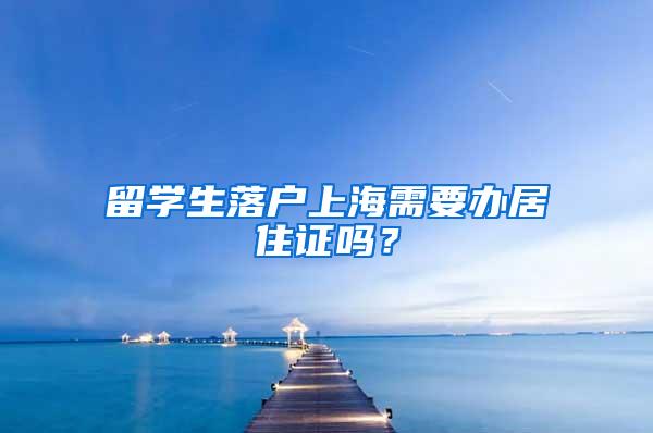 2021年新政策积分入户政策职称入户