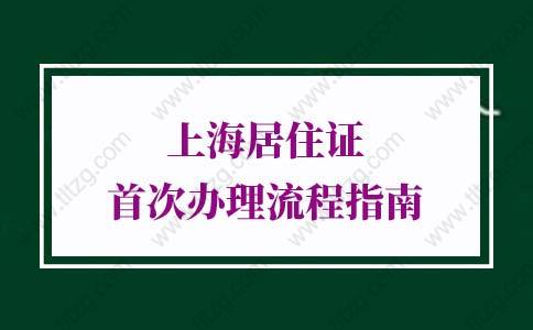 2022年下半年上海自考大专报名费多少