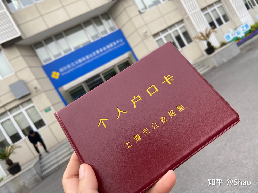 2019非上海生源高校应届生落沪标准分为72分