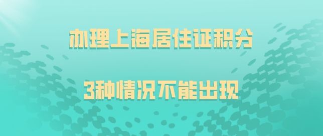 2022深圳留学生落户问题如何更好解决？