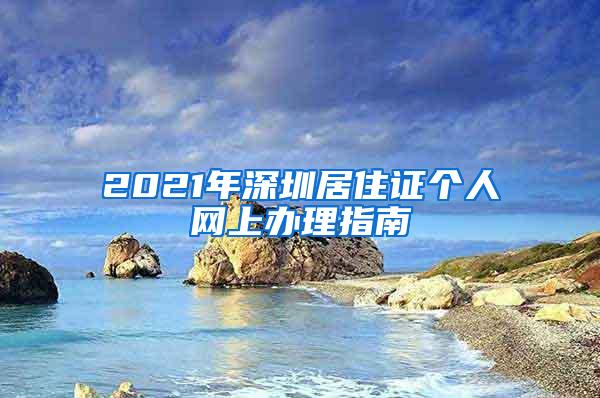 20年积分落户分数：2022年上海研究生落户政策是怎么样的