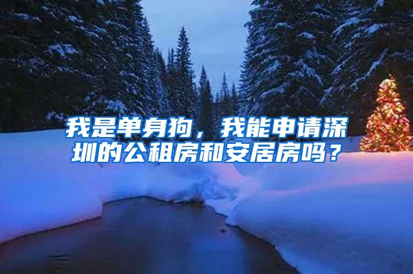 外地人在深圳买房要受到哪些限制？多数人表示：只有入深户才能买