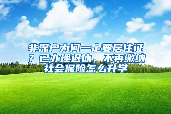 本科学历入户广州需要什么条件？2022年学历入户办理攻略