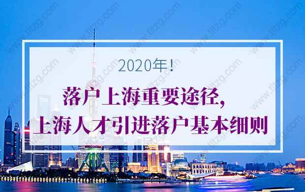 【青海】【40w安家费】2022青海省引进高校优秀应届毕业生公告915人公告