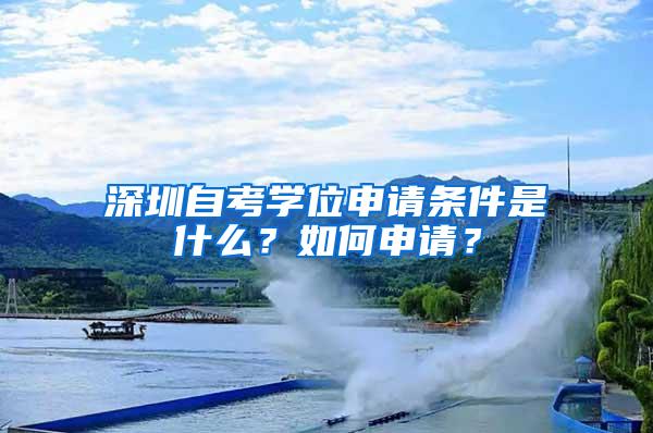 深圳买房可以1万每平！办理深圳户口的这些好处你知道吗