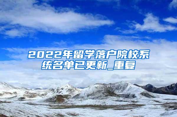 学历低就入不了深户了？就不信这种方法你还不能入深户！