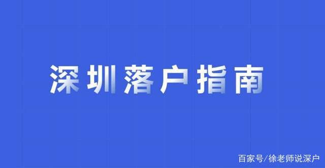 静安研究生落户靠不靠谱(推荐之三：2022已更新)