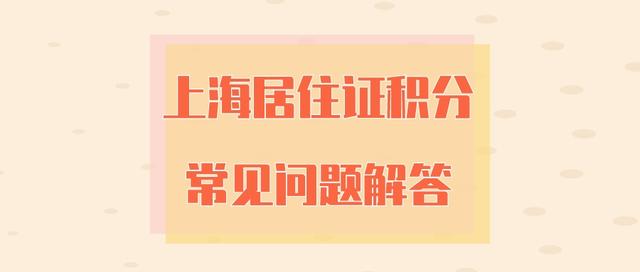 2022年留学生落户深圳_2022年度单位申办接收普通高校应届毕业生入户指南