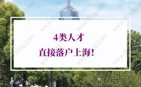 庆阳市2022年市直学校引进高层次急需紧缺人才补充公告（二）