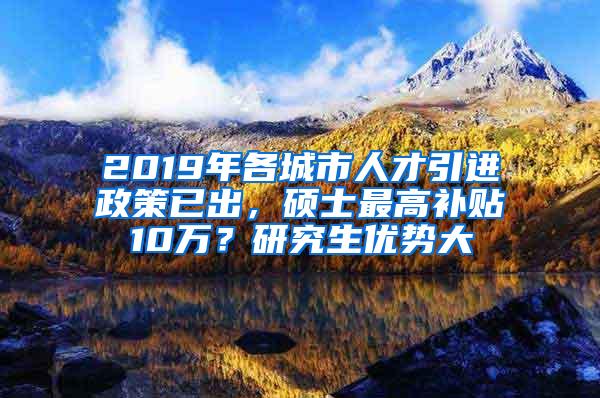 比腾讯工资还高的企业：人均年薪115万元，近一半员工是硕士