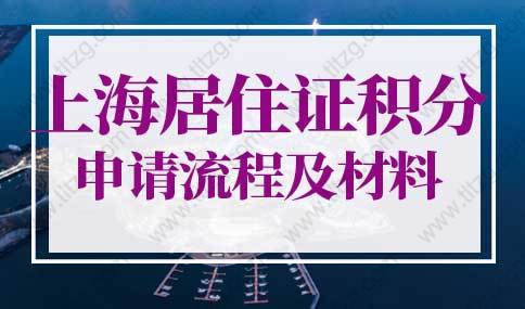 2020年深圳应届生入户流程有这些！