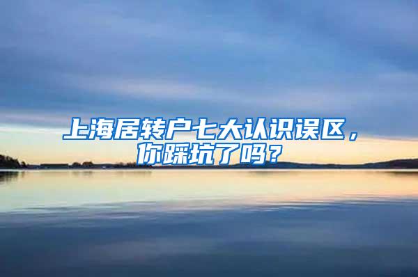 如何下载电子证书？要做哪些操作才可申请积分、落户？