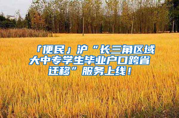 广州户口KO外地户口！业主大喊：我不做背锅侠