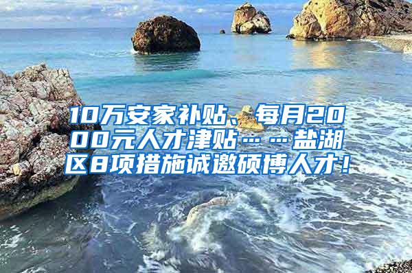 2022年7月上海社保缴费基数调整，想要落户的人员注意了！