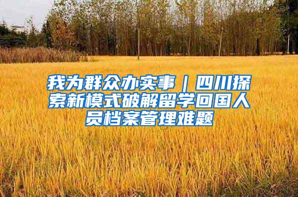 深圳拟全面收紧户籍政策