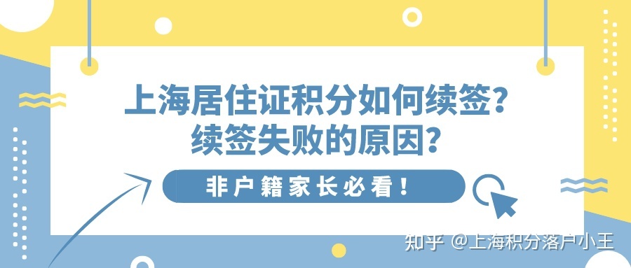 2021年社保基数已公布，1倍10338元！积分和落户要缴纳多少？