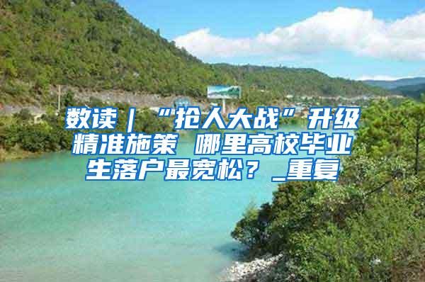 上海办理居住证需要社保吗？办理居住证要注意什么？