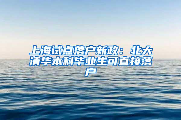 2022 IBM博士生奖学金揭晓：8位华人入选，上交大电子科大校友在列