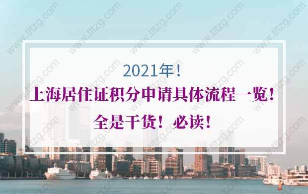 2020深圳失业登记办理条件有哪些？关系你的失业金领取