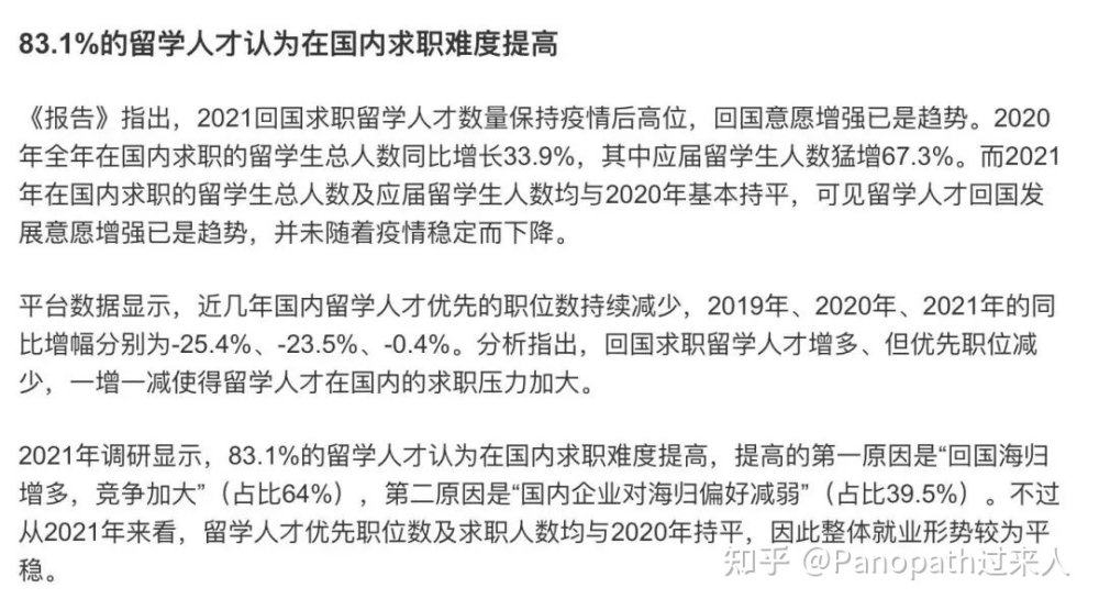 2021-2022年深圳市个人社保缴费基数调整