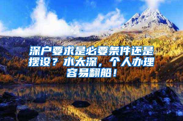 2022年学历入户广州注意事项，赶紧确认一下自己的条件