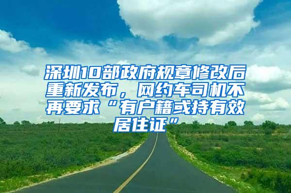 西部985西工大落户北京通州，布局研究院，南理工比邻而居