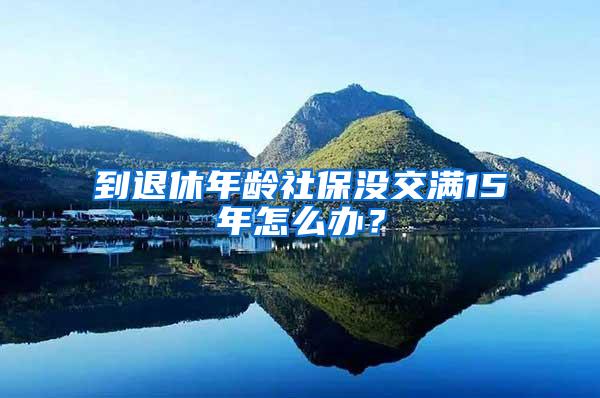 深圳家长注意！民办学校学位补贴即将申报，最高9000元户口不限