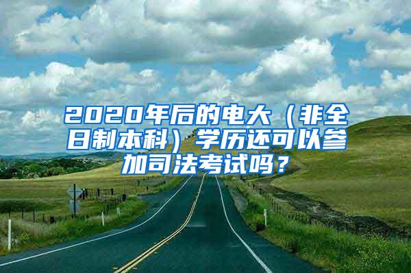 【通知】｜ 2022年非上海生源应届普通高校毕业生进沪就业工作的通知