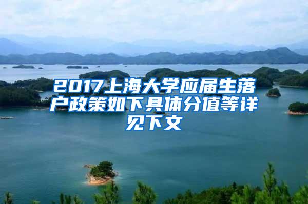 ＊新新闻，上海地区居转户积分要求(2022更新成功)(今日／新闻)