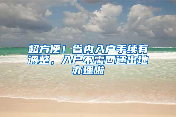 2022年在职博士：从入学到申请博士学位流程一览