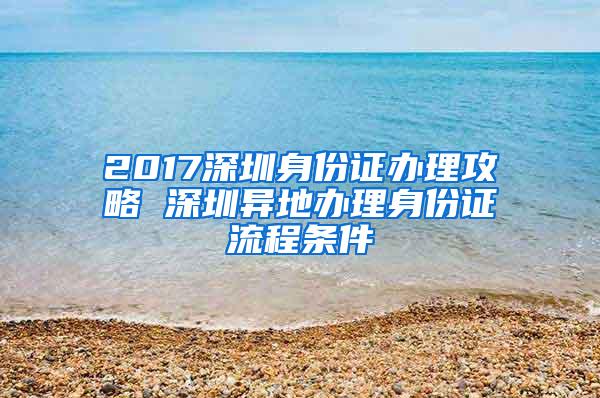 2022年上海居转户失败案例分享