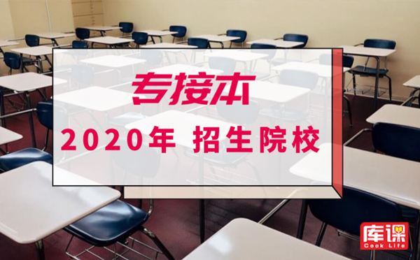 2020上海办理居转户重点注意事项！