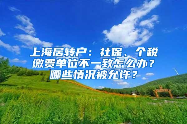 1971年出生，社保缴费30年，账户9万，在深圳养老金有多少？