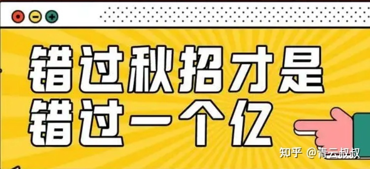 2023年蚌埠本科大学名单有哪些(附排名)