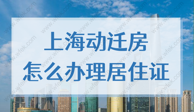 2022年深圳市成人大专积分入户条件