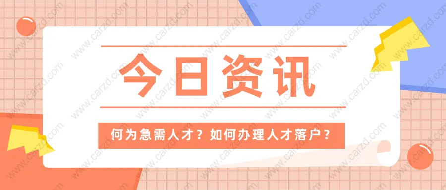 2018年深圳社保缴费比例及缴费基数表来了！该交多少钱终于懂了！