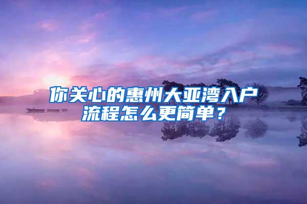 上海放宽购房政策 人才购房社保最短三个月