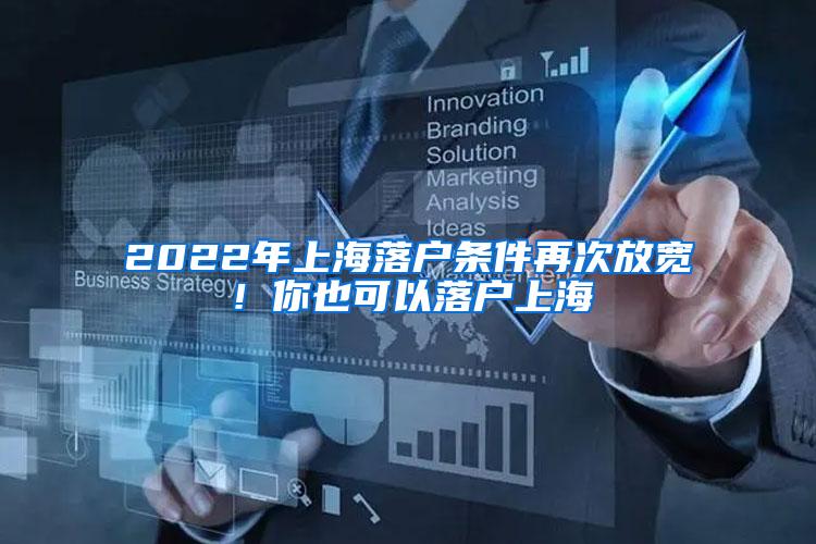 深圳：实施“首贷户”贷款贴息 2022年新增“首贷户”2万户