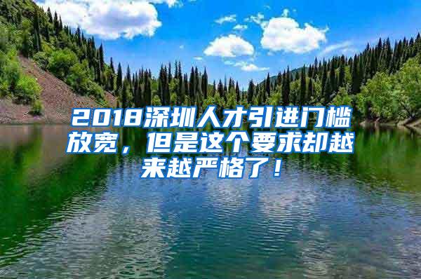 深圳福利：足不出户，即可提升学历，轻松升职加薪、入户深圳！